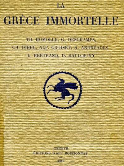 εξώφυλλο βιβλίου La Crece Immortelle