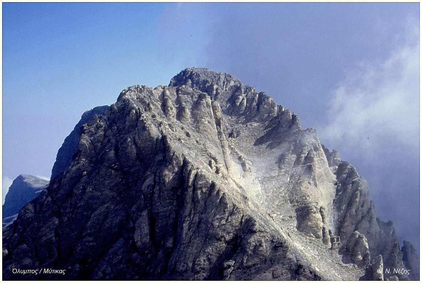 Μύτικας (Πάνθεον)